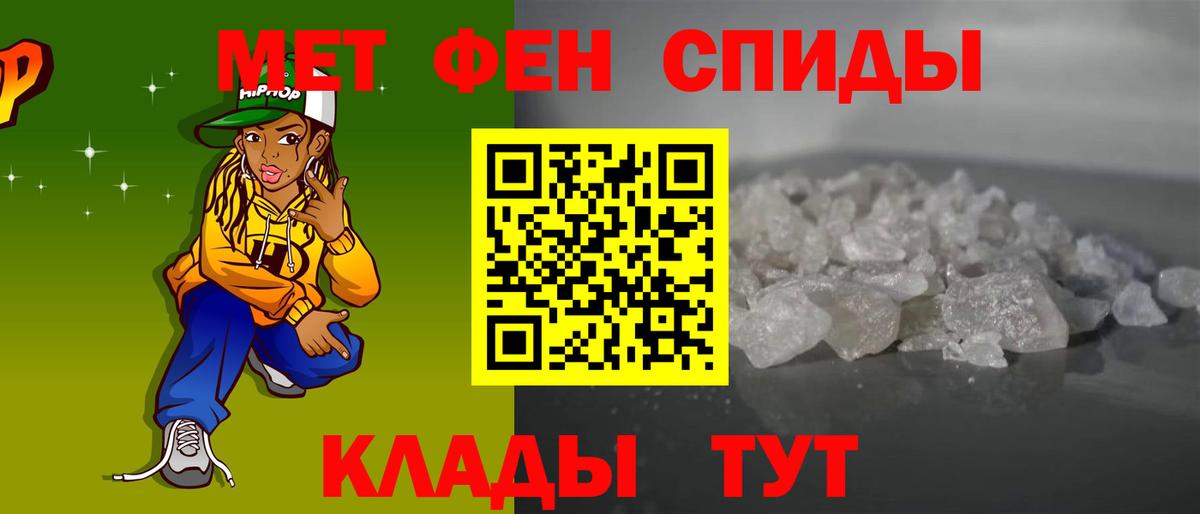 Амфетамин Premium Михайловск