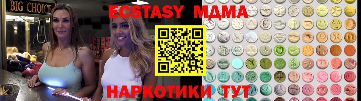 Михайловск  ЭКСТАЗИ louis Vuitton  Ecstasy  Вход с VPN  кракен как войти  Экстази louis Vuitton 