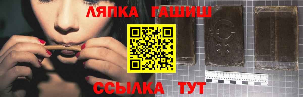 Михайловск  дарнет шоп  ГАШ убойный  Вход с VPN  Гашиш индика сатива  ГАШИШ 