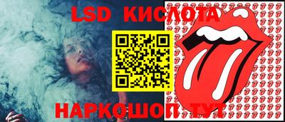 индика Бузулук