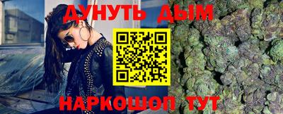 индика Бузулук