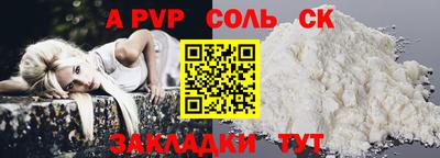 индика Бузулук