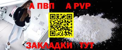 индика Бузулук