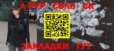 индика Бузулук