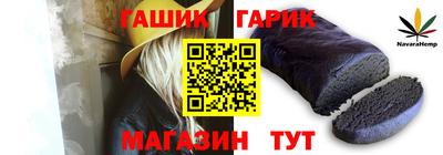 индика Бузулук