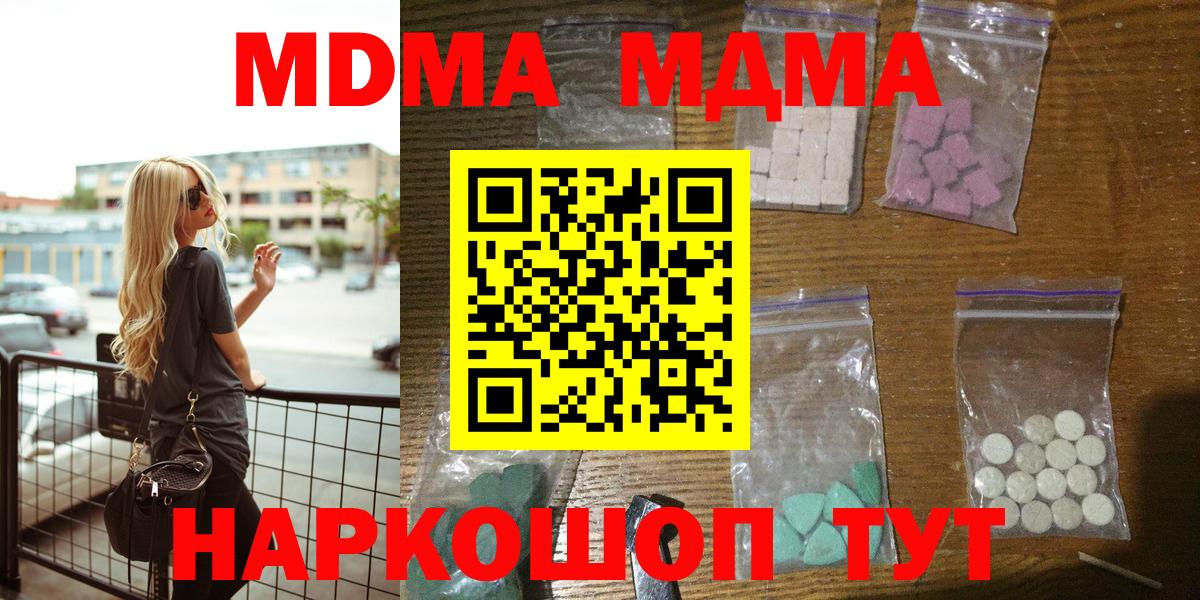 MDMA VHQ Михайловск