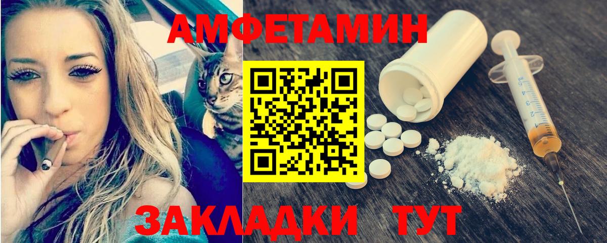 Михайловск  Первитин витя  Первитин витя  Первитин  Вход с VPN 