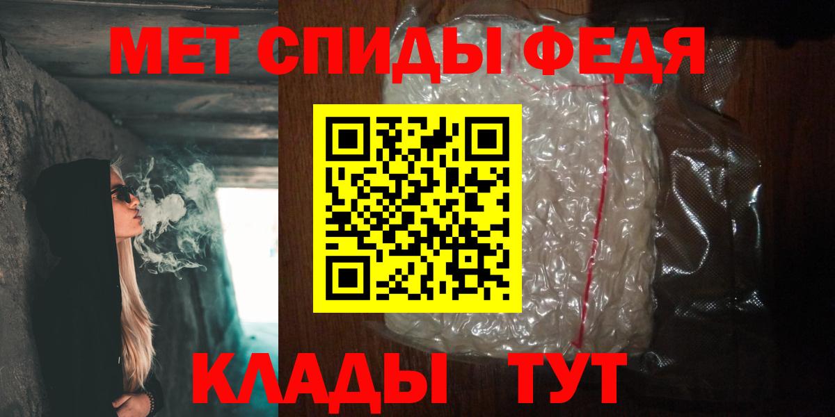 МЕТАМФЕТАМИН витя Михайловск